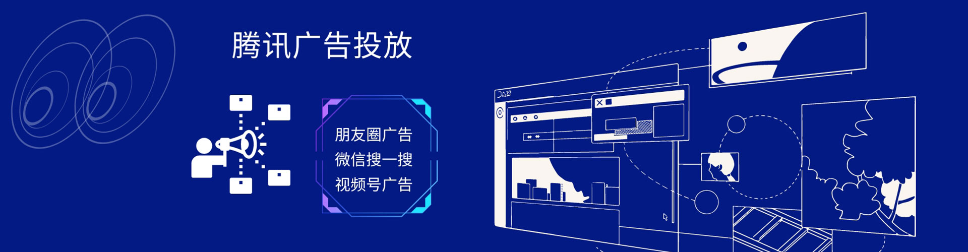 望奎快手信息流