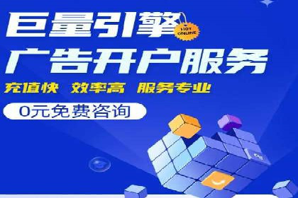 提升sem广告效果，看这些竞价运营案例的启示